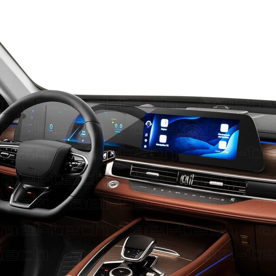 Chery Tiggo 8 Pro Max Uyumlu 24.6 İnç Navigasyon 9H Nano Ekran Koruyucu