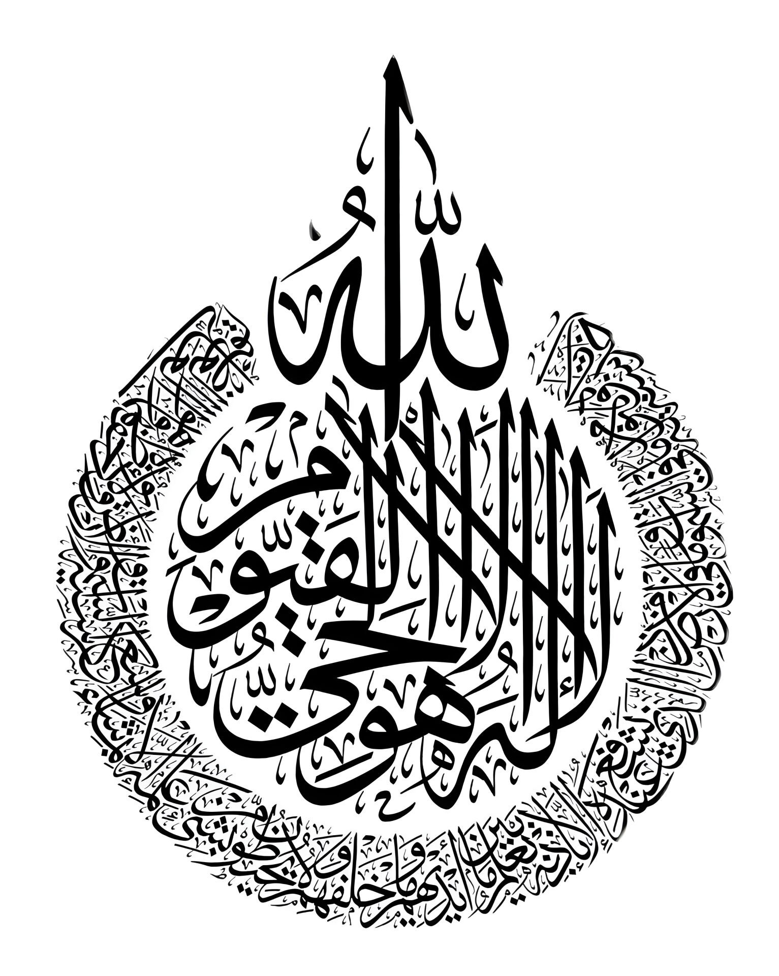 Ayetel'el Kürsi-2 Sticker 11x9cm