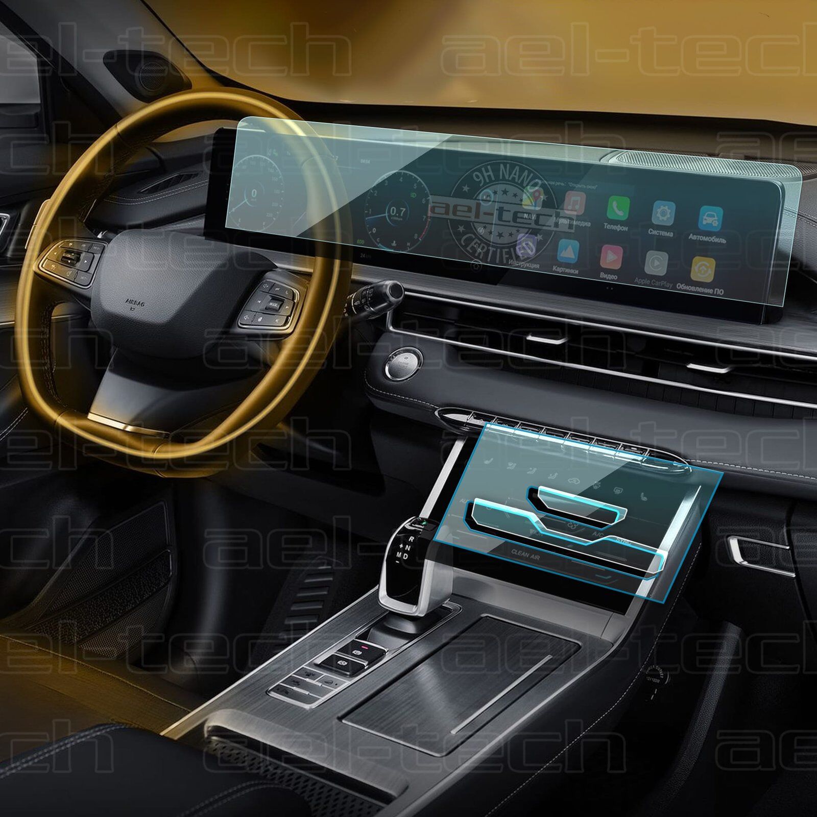 Chery Tiggo 7 Pro Avantgarde Uyumlu Gösterge Navigasyon Klima 9H Nano Ekran Koruyucu 2li Set