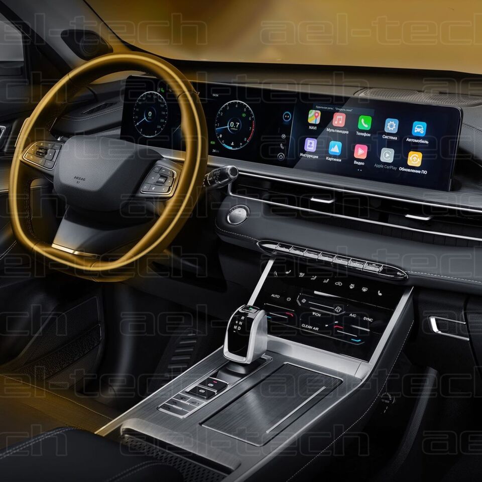 Chery Tiggo 7 Pro Avantgarde Uyumlu Gösterge Navigasyon Klima 9H Nano Ekran Koruyucu 2li Set